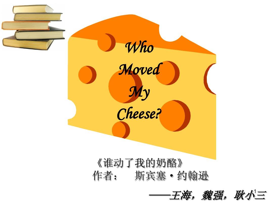 动漫cheems_动漫cheerpark_cheese 动漫