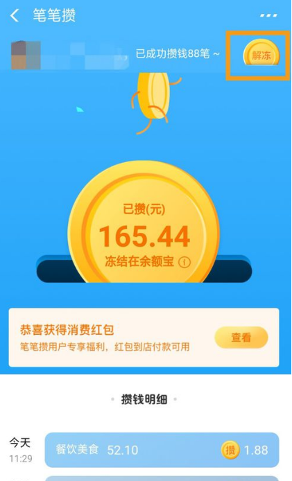 蛋蛋赚钱app_蛋蛋赚钱怎么提现_蛋蛋赚真的可以提现么