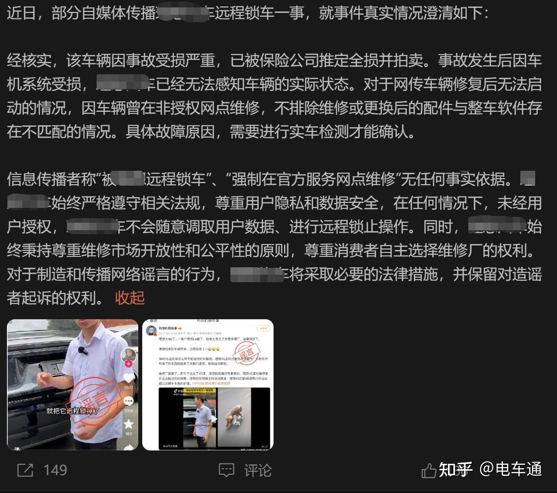 强制删除id锁软件-强制删除 ID 锁软件引发的隐私与安全担忧，你了解多少？