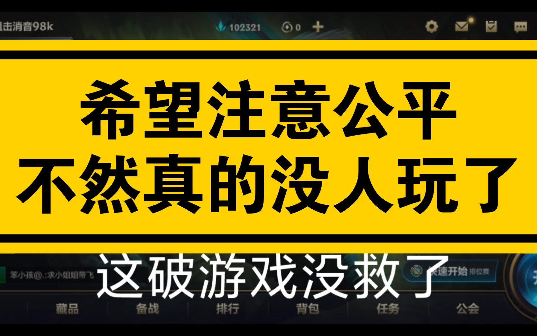 lol刷金币的软件_刷金币软件排行_刷金币软件有哪些