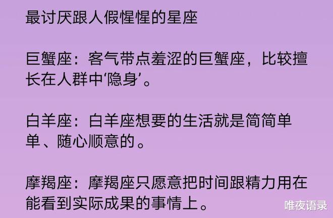 白羊座女生嫌你烦怎么办_白羊女说烦我_白羊女觉得你烦会怎么样