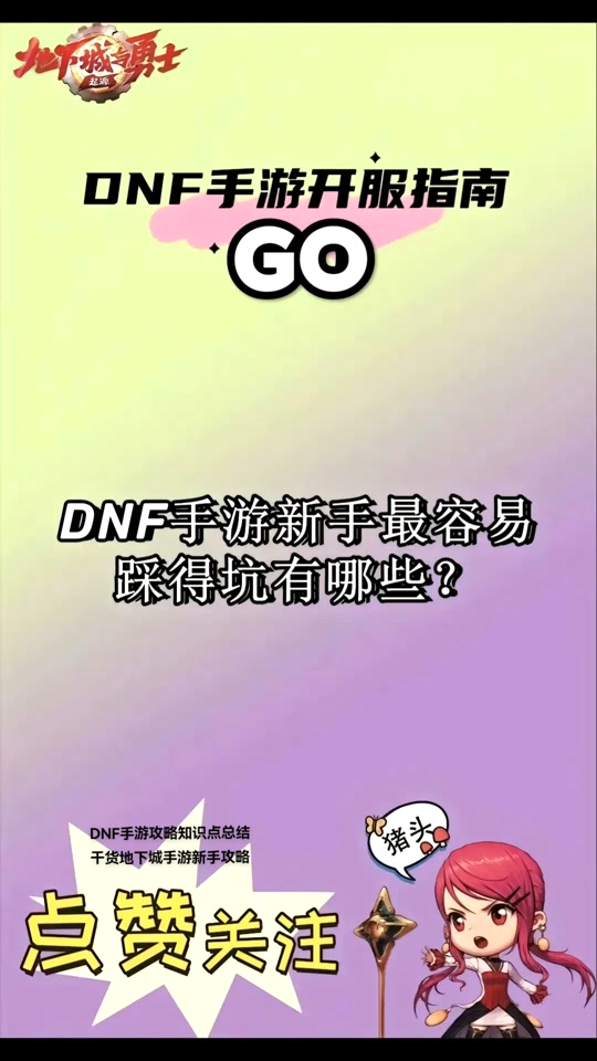 别云剑命中要堆到多少_冒险岛改版魂骑士命中要多少_dnf别云剑怎么堆命中