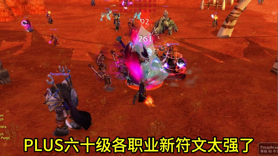 魔兽世界高级骑术有什么用_魔兽世界高级骑术在哪学_wow9.0高级骑术