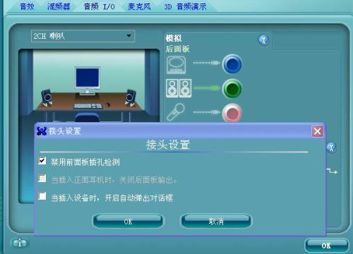 重装系统后没声音了_重装声音没系统后怎么恢复_系统重装声音没有了