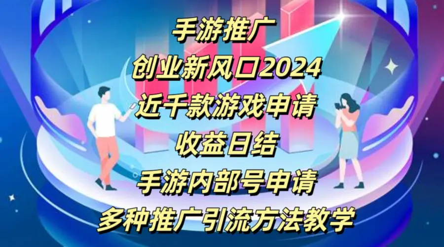 手游联运sdk搭建是真是假啊_手游联运平台加盟_手游联运sdk