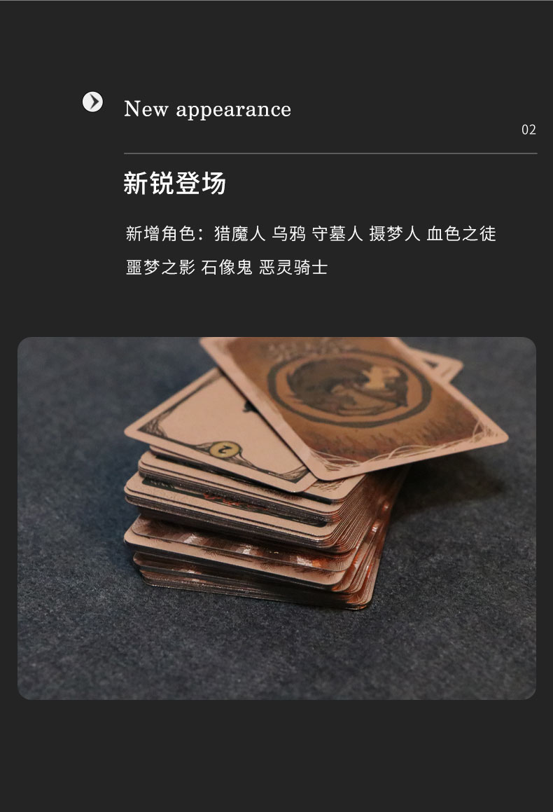 边锋卡桌游游戏有哪些_游卡桌游和边锋_边锋卡桌游游戏推荐