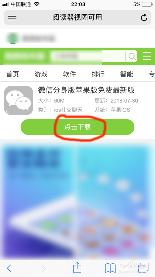 自动下载app_手机自动下载游戏软件怎么办_自动下载应用