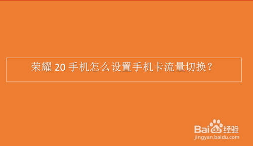 流量页面软件开手机出现问题_开流量手机出现各种软件页面_流量页面软件开手机出现卡顿