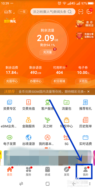 流量页面软件开手机出现卡顿_开流量手机出现各种软件页面_流量页面软件开手机出现问题