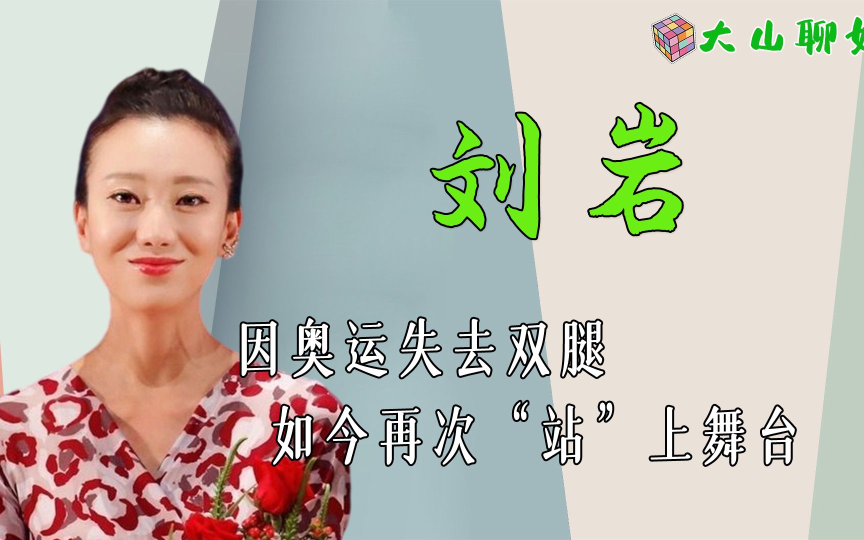 刘岩遇见最完美的自己^^^“微”战：找准微信的根本获利点^^