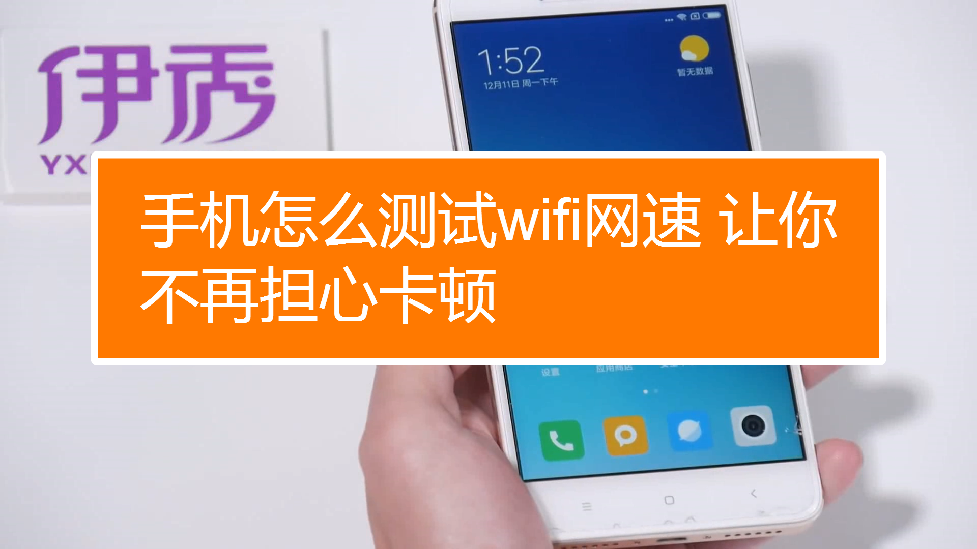 不用软件怎么测试网速-不用软件也能测网速？快来试试这些简单方法