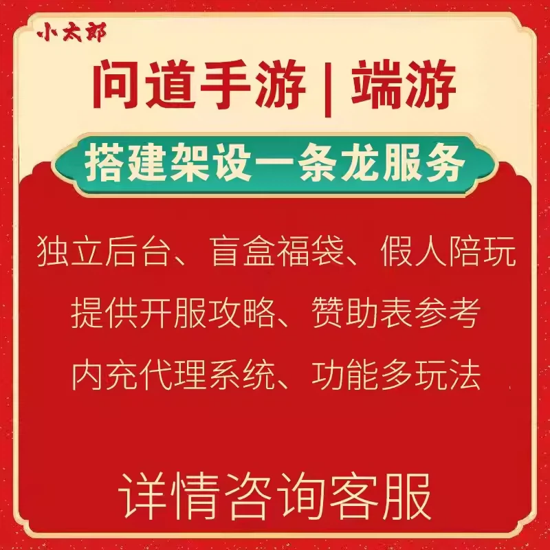 问道手游宠物强化点化顺序_手游问道宠物强化上限图表_问道手游宠物强化表