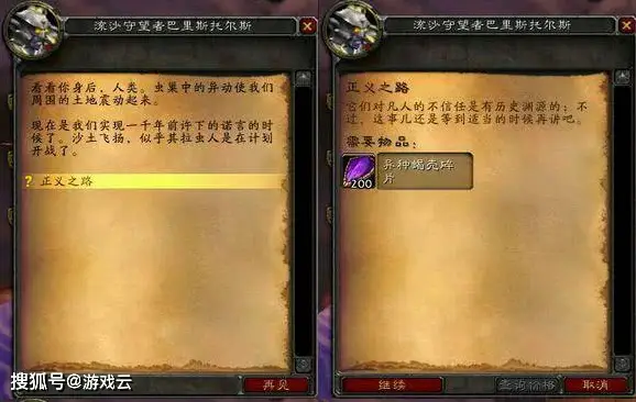 魔兽世界采集等级_wow采集快速升级_wow双采等级有什么用