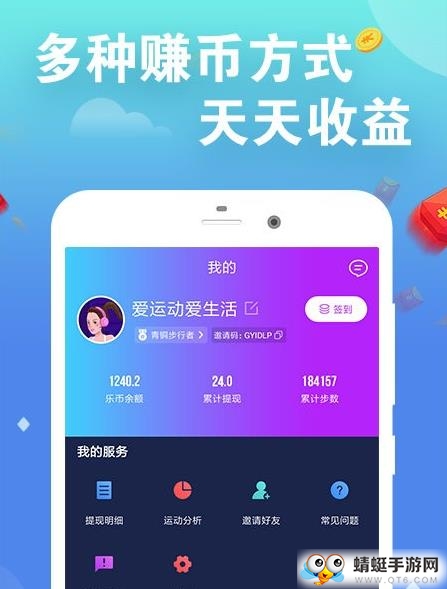 蛋蛋赚真的可以提现么-蛋蛋赚 APP：任务难度高，提现门槛多