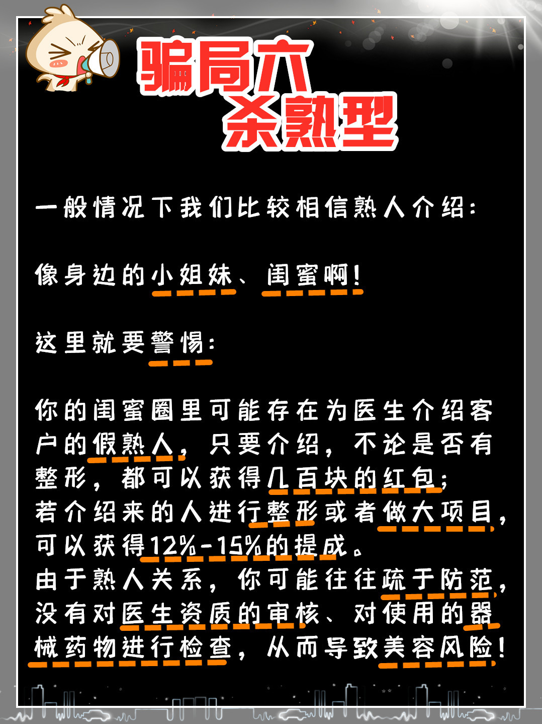 偷柱换梁什么意思_偷柱换梁指什么生肖_偷梁换柱的意思网站