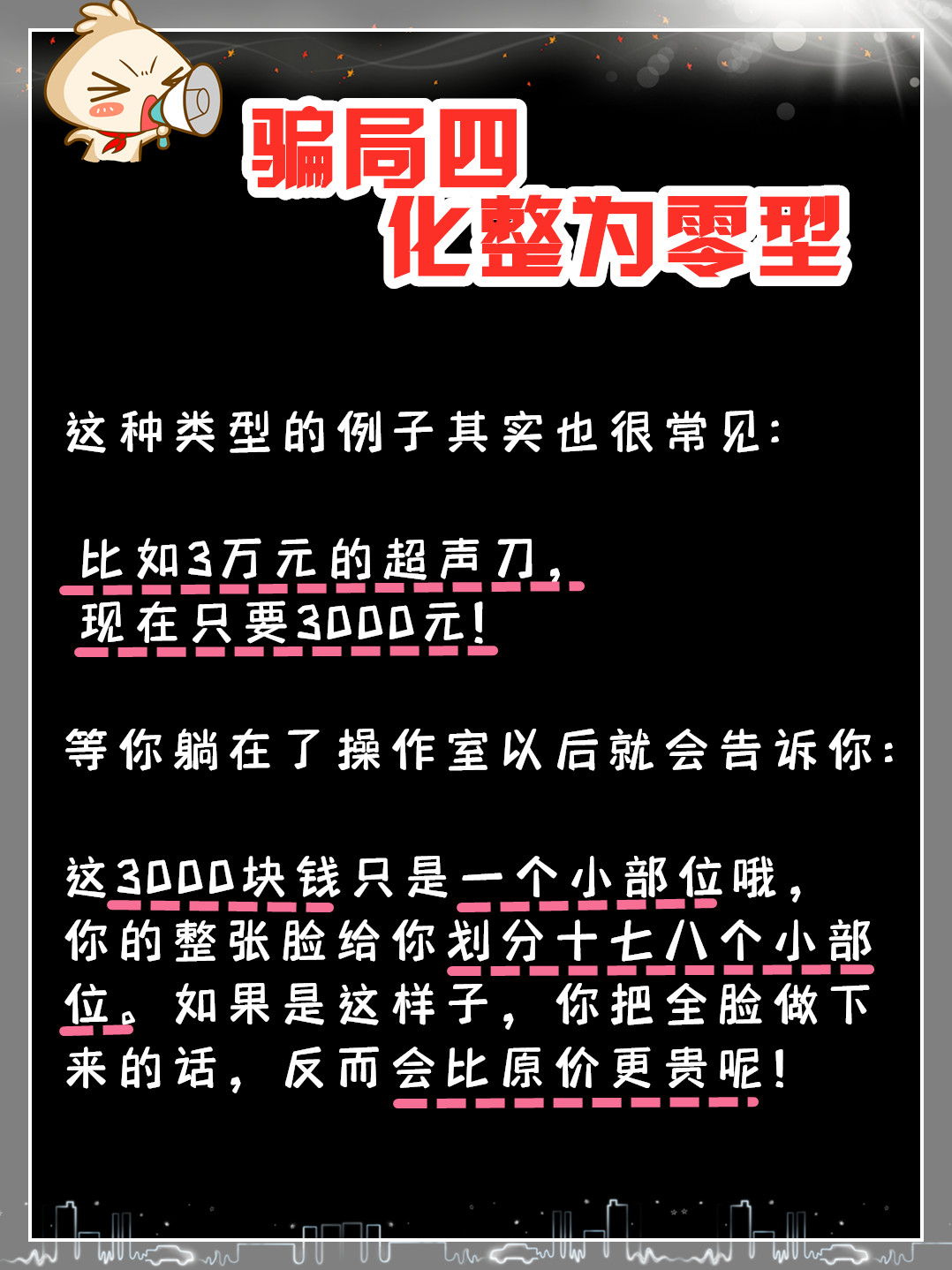 偷梁换柱的意思网站_偷柱换梁指什么生肖_偷柱换梁什么意思