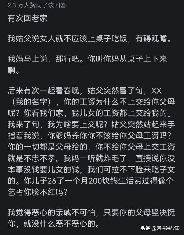 创意接亲堵门游戏-超级有趣的接亲堵门游戏，让婚礼气氛嗨到爆