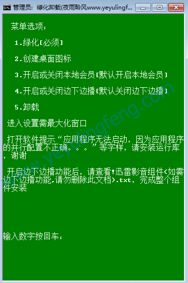 迅雷vip等级_迅雷等级高有什么用_迅雷等级没有了