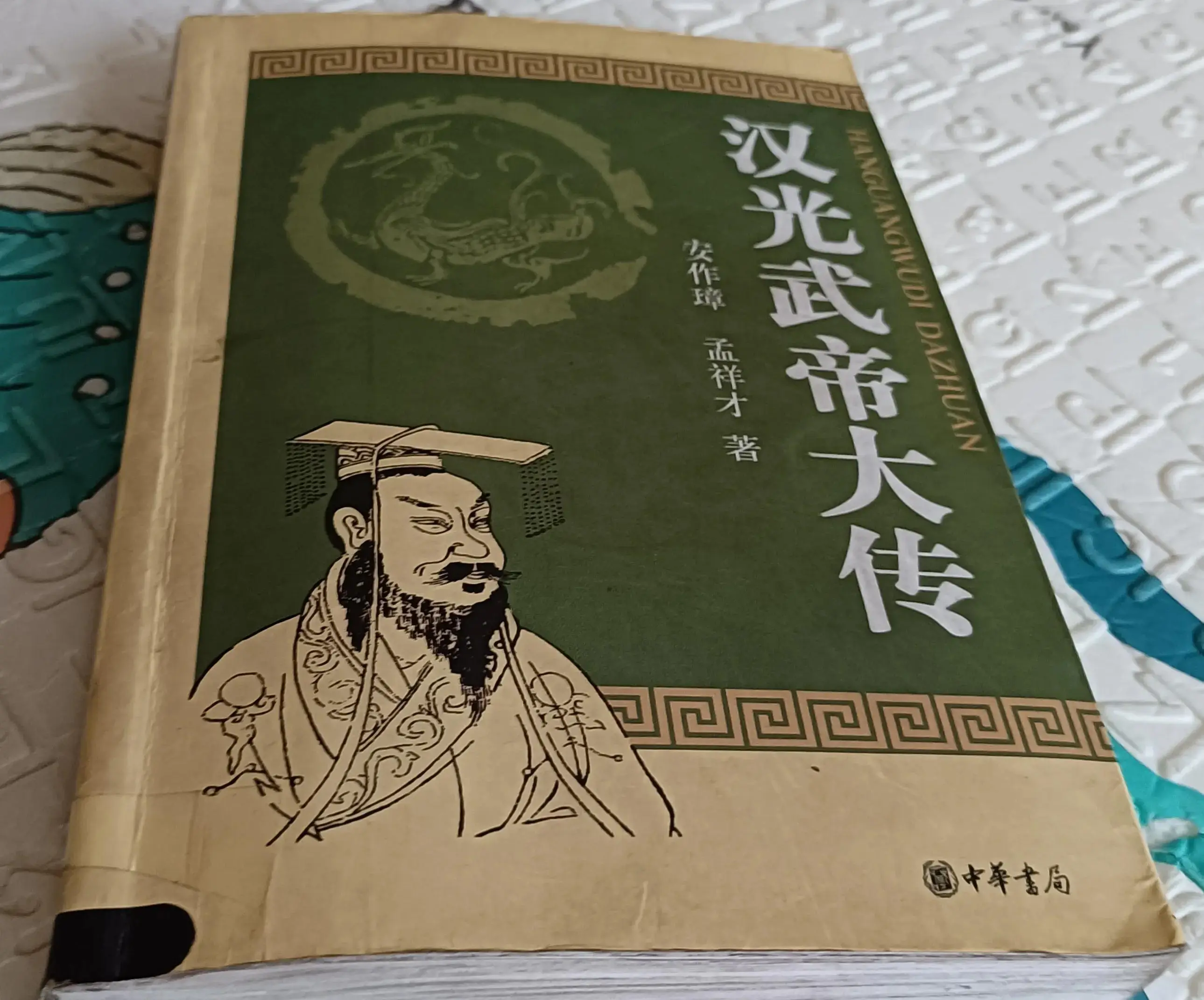 冲红部分金额怎么处理_红冲金额是什么意思_资金红冲