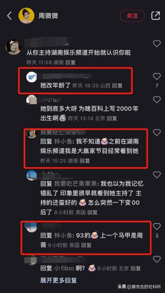 火星情报局告辞是哪一集_火星情报局可以把沈梦辰踢出去吗_火星情报局辰亦儒