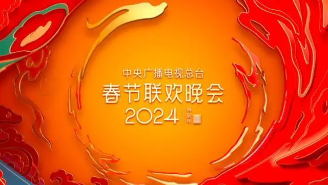 2024澳门烟花节目表-2024 年澳门烟花节目表出炉，不容