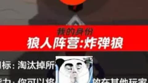 说我是狼人怎么回复_别人说你是个狼人你怎么回复_狼人说是回复什么意思