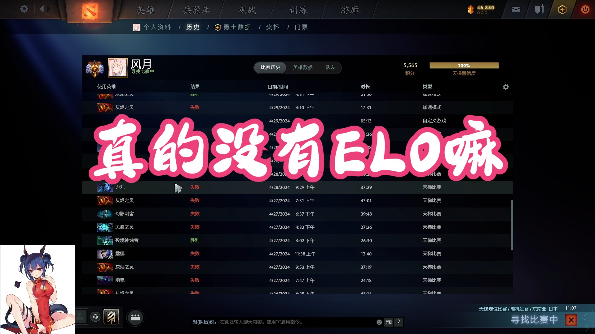 dota2符印怎么用_dota2符多久刷一次_dota2 提示吃符时间