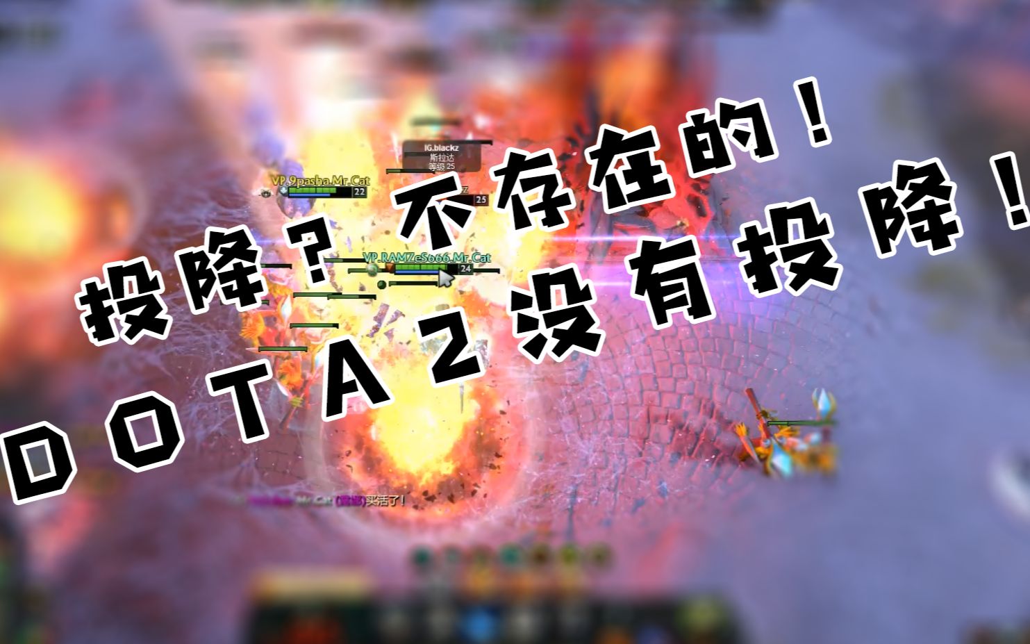 dota2符印怎么用_dota2符多久刷一次_dota2 提示吃符时间