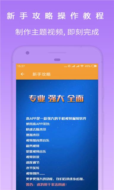 视频下载开发人员工具_视频开发软件_android游戏开发视频下载