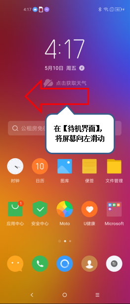 手机号发短信软件_短信发送卡_不用sim卡发短信的软件