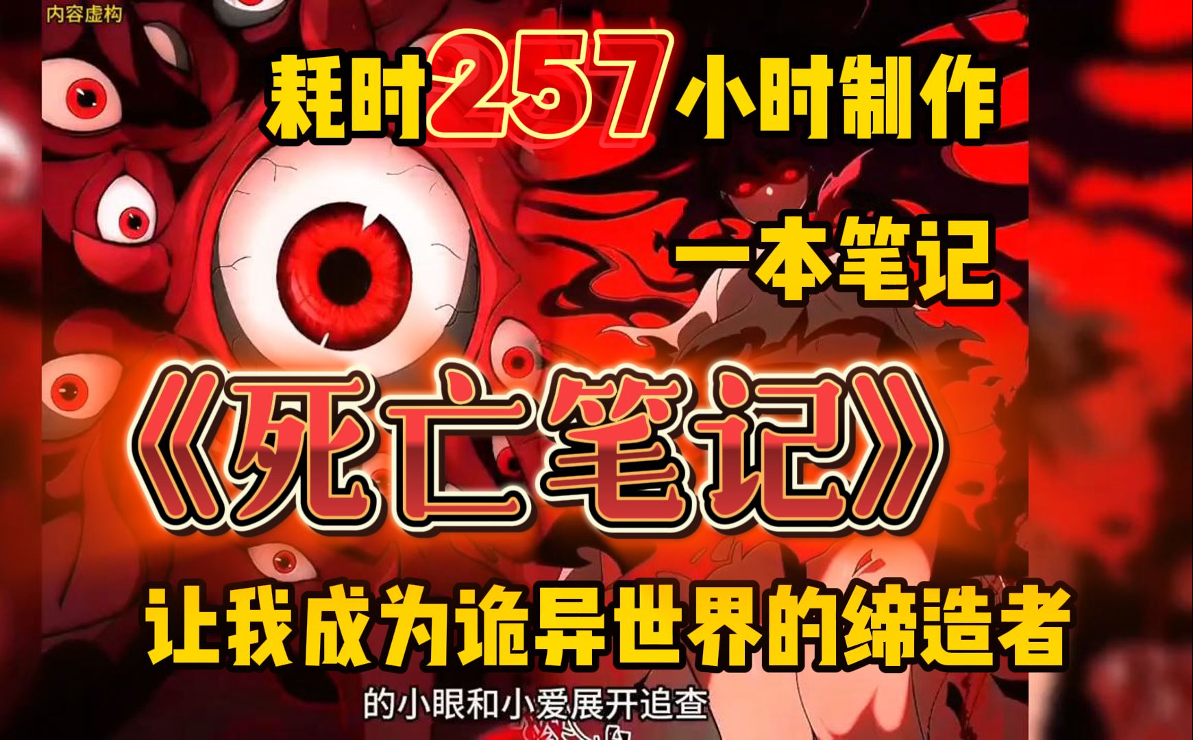 死亡笔记不会用完吗_死亡笔记在哪儿可以看_死亡笔记其他人做得到吗