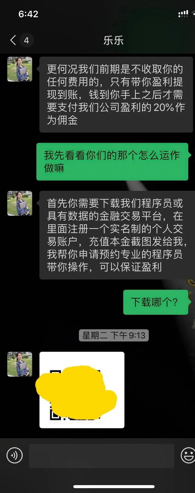 可以赚钱的码字软件_码上买能赚钱是真的吗_可以码子赚钱的软件