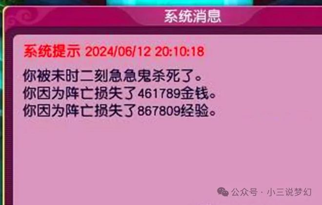 网易解除将军令绑定_网易将军令解绑了怎么还要_网易将军令可以解绑吗