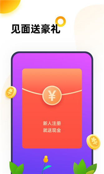 蛋蛋赚钱_蛋蛋赚钱app_蛋蛋赚真的可以提现么