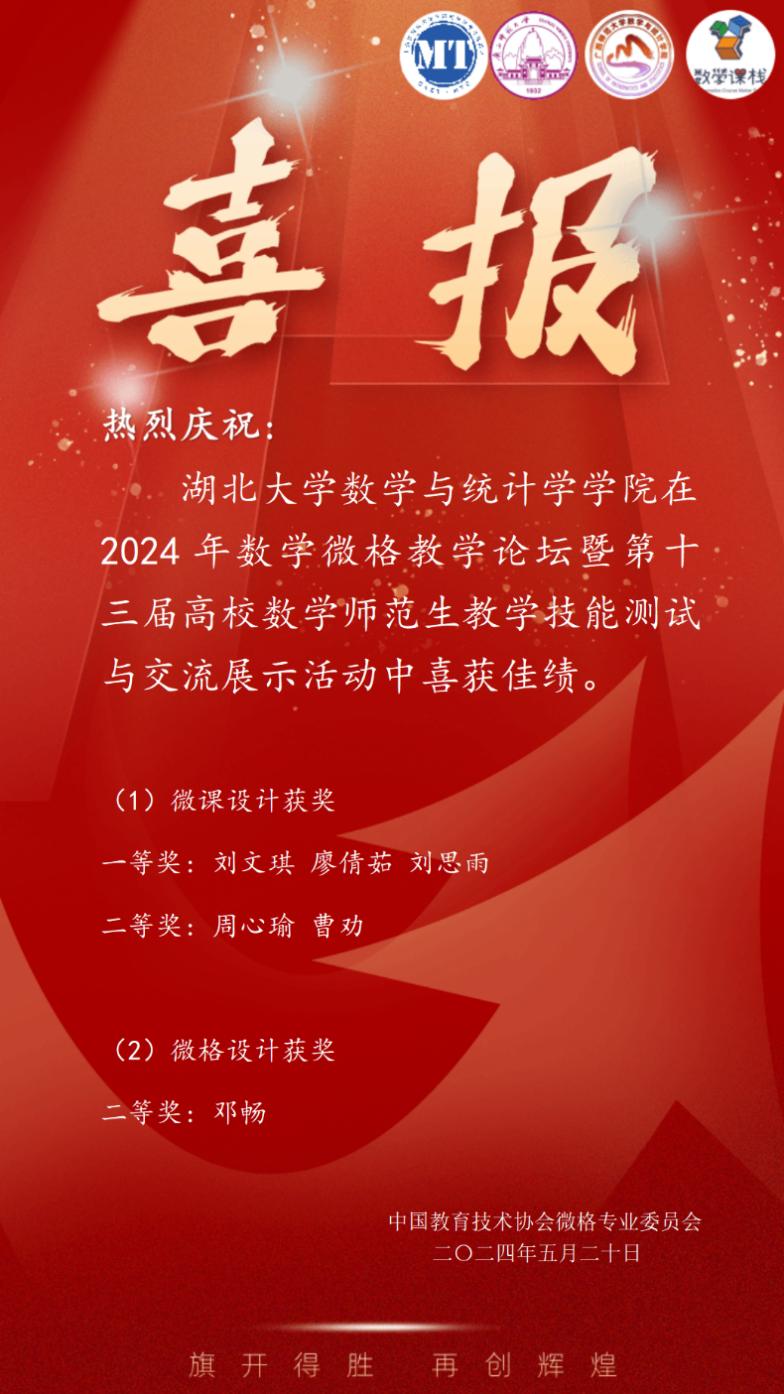 给力100七年级数学人教版_给力100假期作业七年级数学_给力100七年级数学答案