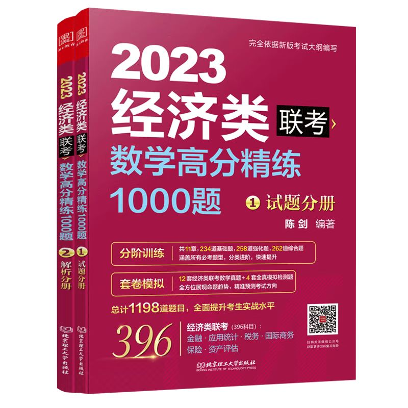 给力100七年级数学人教版_给力100假期作业七年级数学_给力100七年级数学答案