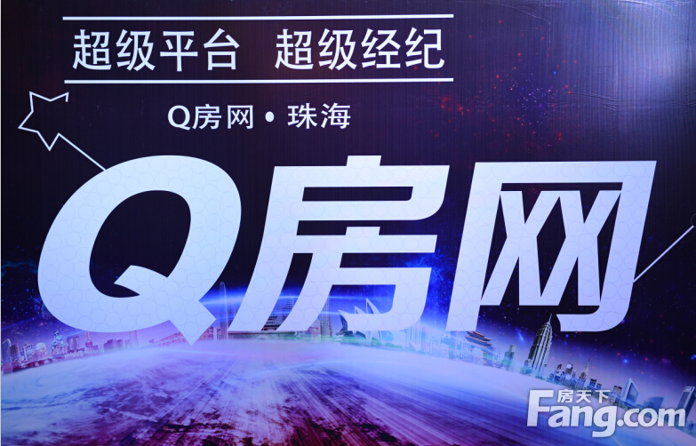 q房网公司名称_房地产网络公司_q房网是什么企业