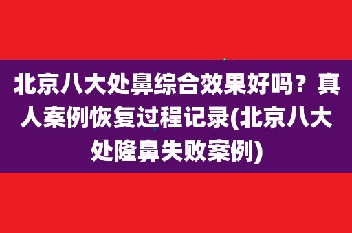 取环后一般休息几天_取完环身体几天能恢复_取环后休息几天可以同房