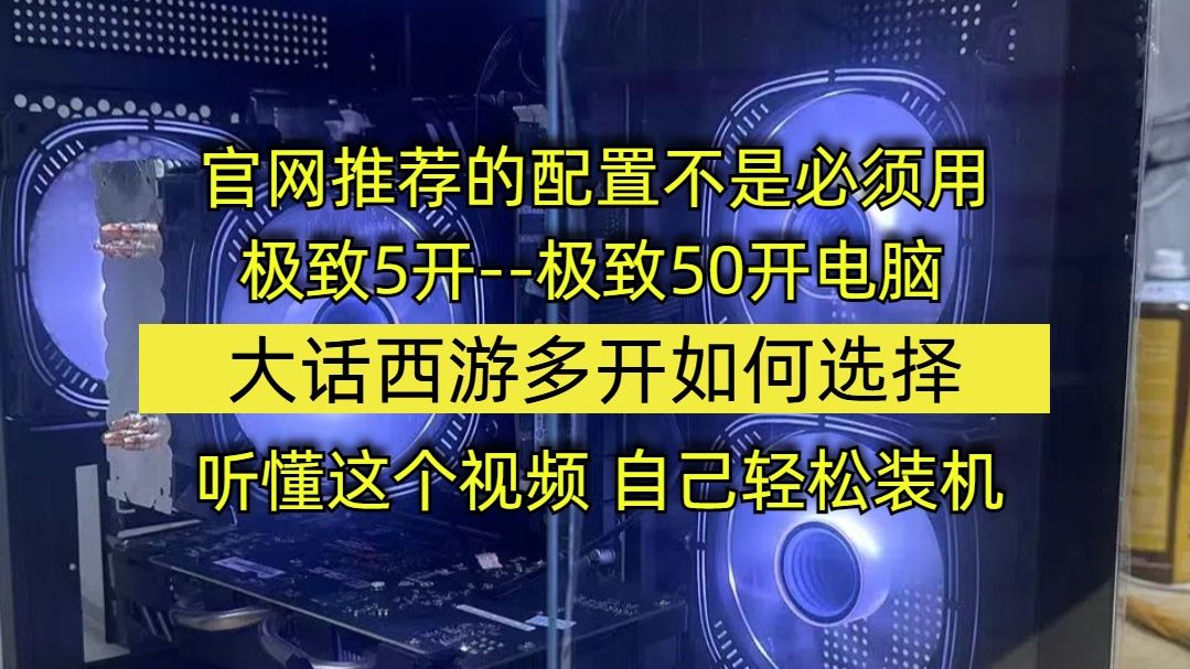 大话西游新烧法系统_大话2新烧法系统用经验技巧_大话西游烧法需要多少师门