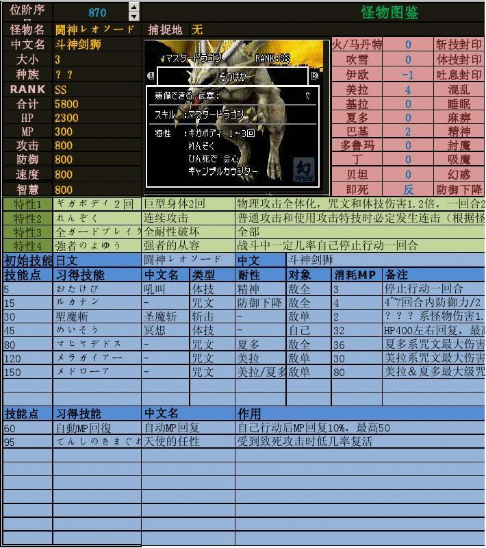 joker2专家版杀人豹_豹1杀手bt5_豹哥杀手