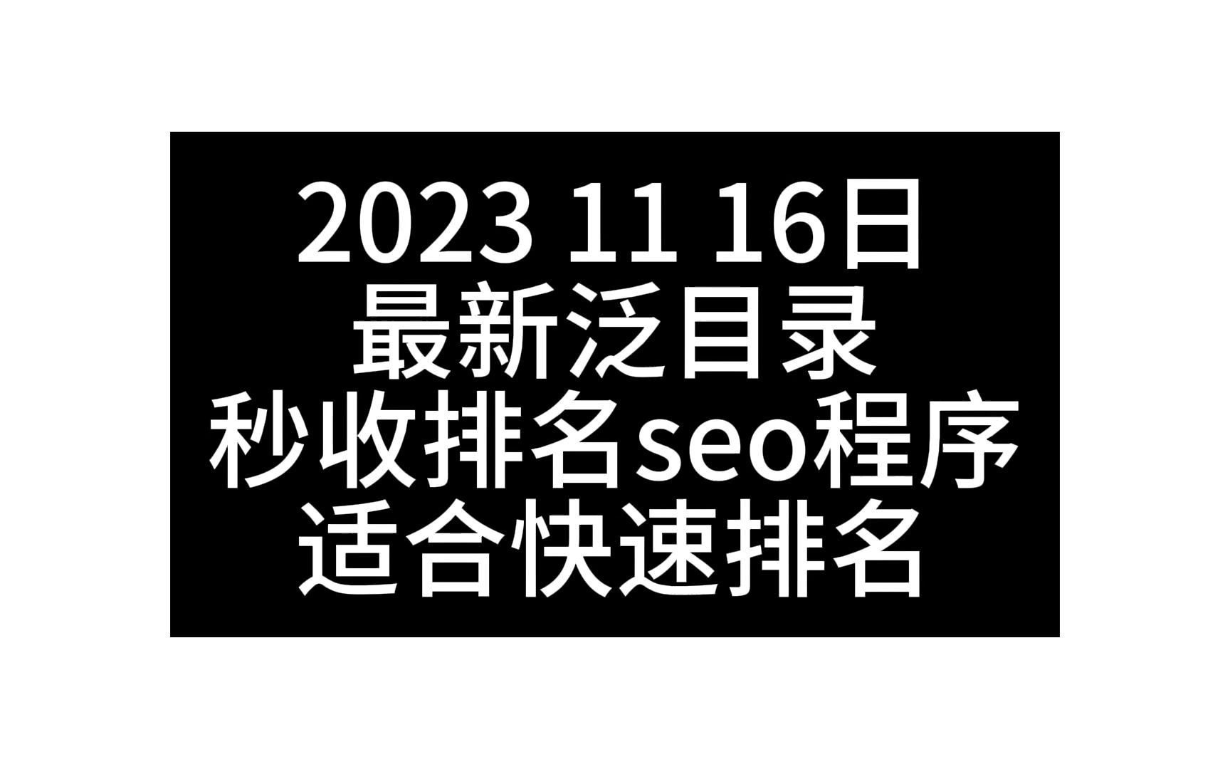 seo频繁更换关键词会怎么样_修改关键词会影响权重吗_频繁更换的成语