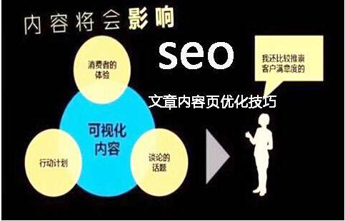 频繁更换的成语_修改关键词会影响权重吗_seo频繁更换关键词会怎么样