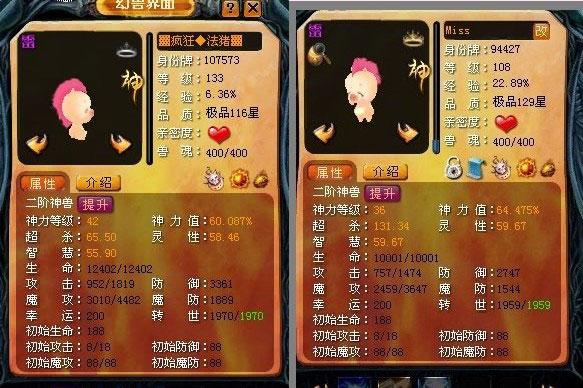 魔域免费合宝宝_魔域掉钱版宝宝怎么合_魔域掉钱版怎么合宝宝快