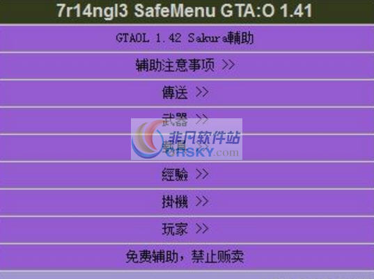 gta5线上新手教程跳过了怎么办_gta5线上如何跳过新手教程_gta5线上跳过了新手教程