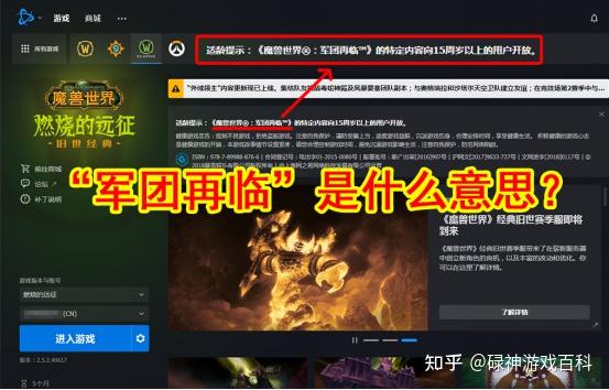 暴雪平台无法登录_无法登陆暴雪游戏平台_暴雪登陆无法平台游戏怎么办