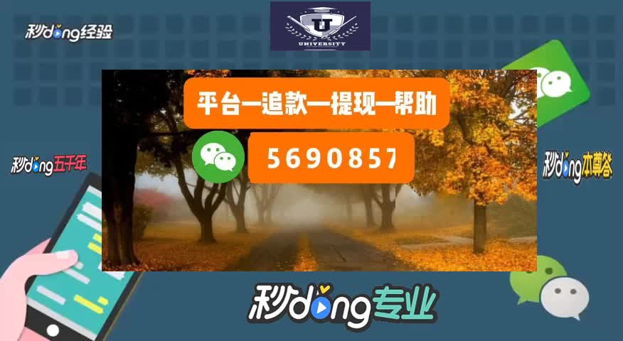 蛋蛋赚真的可以提现么_蛋蛋赚钱_蛋蛋赚钱app