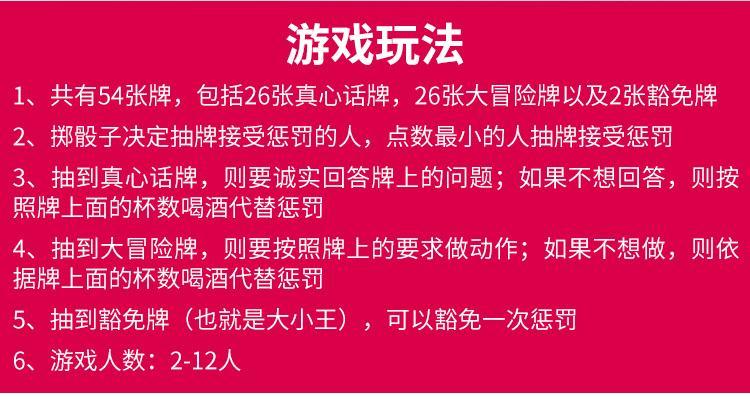 猜词语规则动作游戏怎么玩_猜词语的游戏规则_比动作猜词语游戏规则