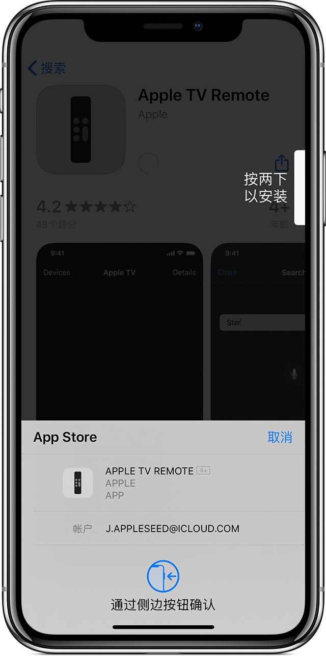 下载安装软件的app_itunes安装已下载软件_下载安装软件的步骤