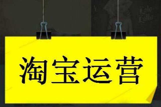 淘宝跳出率高是什么原因_淘宝跳出率和跳失率_淘宝跳出率高怎么解决