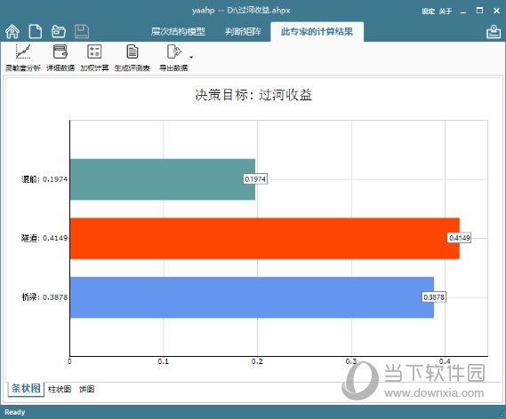 下载软件用哪个软件好_yaahp 软件 下载_下载软件应用